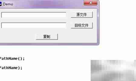 VC++实现文件复制程序