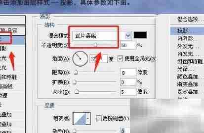 PS打造潮流立体字