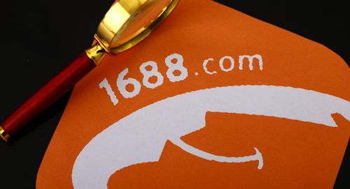1688官方商城链接与直达技巧