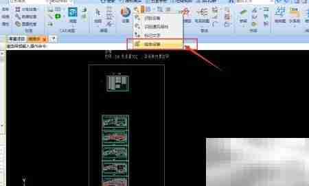 鹏业算量组合识别操作