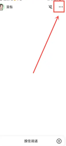 豆包爱学怎么删除搜题记录 豆包爱学删除搜题记录的方法