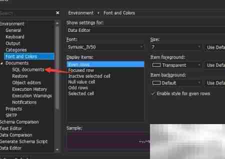 dbForge MySQL组合布局设置