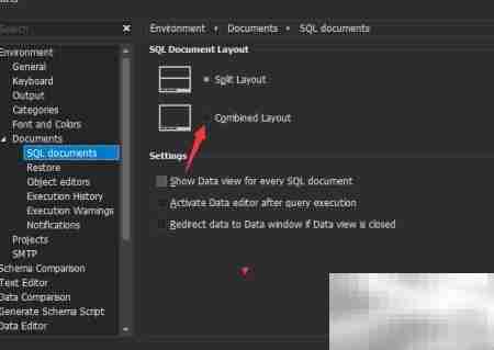 dbForge MySQL组合布局设置