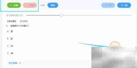 网络考试系统人工评分设置