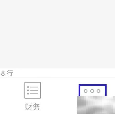 多客管理支付方式修改步骤详解