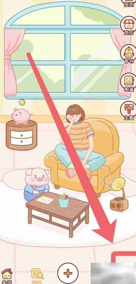 嘟嘟记账签到攻略