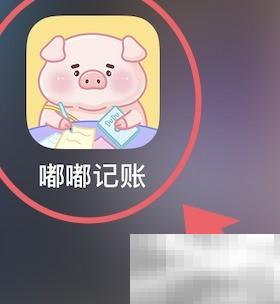 嘟嘟记账签到技巧与福利获取方法