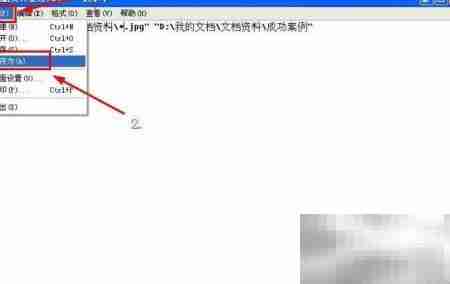 快速整理电脑文件技巧