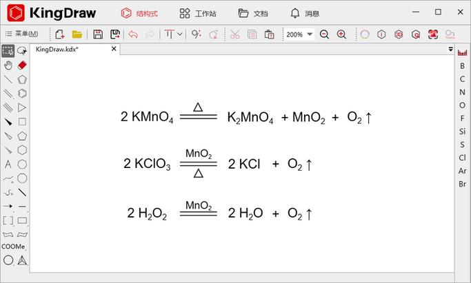 利用wps公式编辑器创建矩阵_通过wps公式编辑器实现矩阵公式的技巧