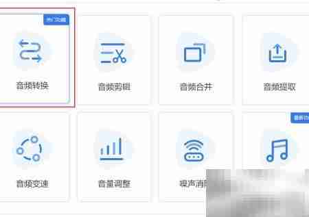 Ogg转MP3方法详解