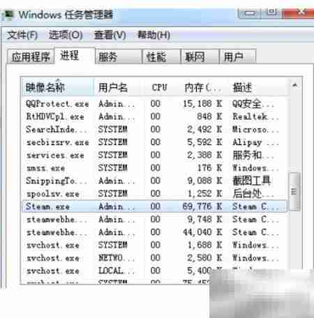 解决Steam安装提示关闭问题
