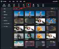 万兴喵影怎样制作线性虚化效果