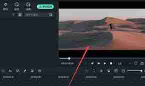 万兴喵影怎样制作线性虚化效果