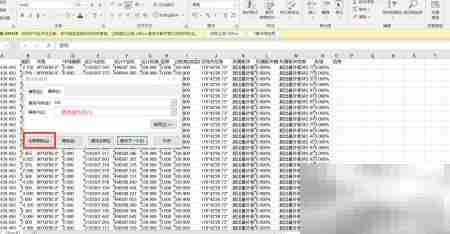 测量员坐标批量计算