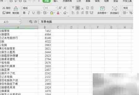 Win10打开XLS文件方法