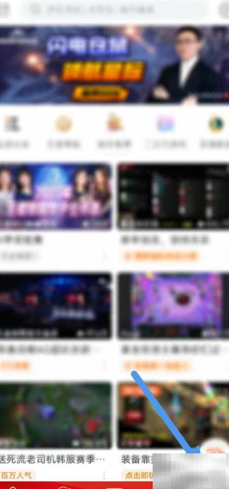 斗鱼商务合作怎么找？详细步骤解析