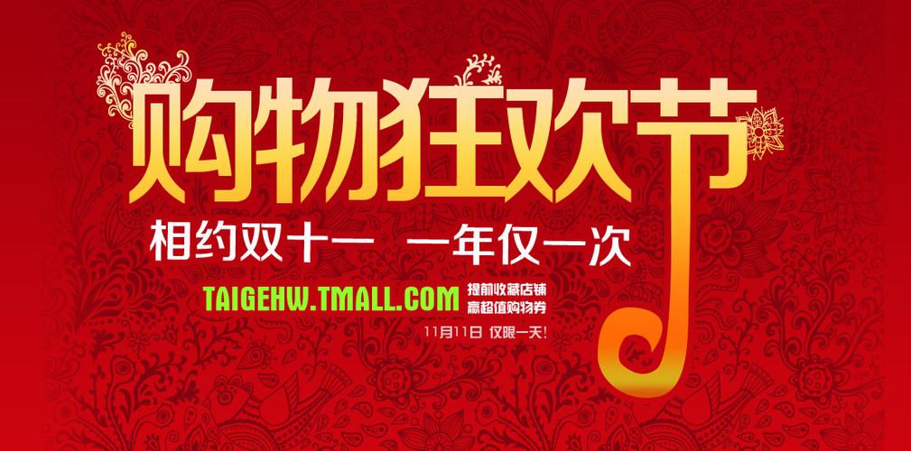 小红书双十一海外购避坑指南