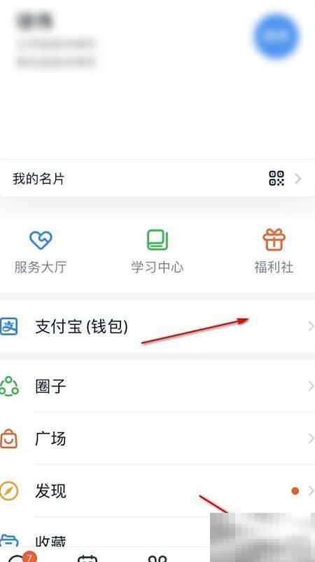 钉钉发票报销模板免费下载指南