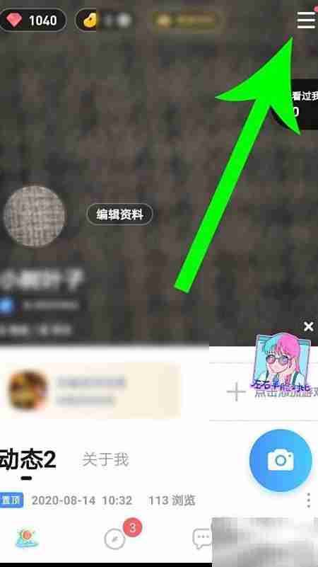 TT语音认证方法指南