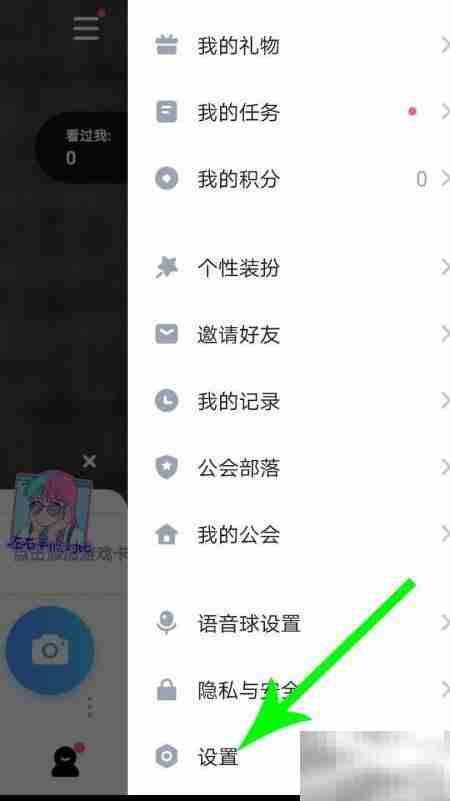 TT语音认证方法指南