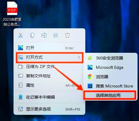 pdf怎么免费转word?这3个亲测有效的方法让你告别格式混乱!