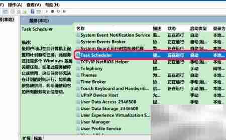 Windows 10关机技巧