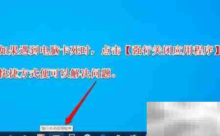 Windows 10关机技巧