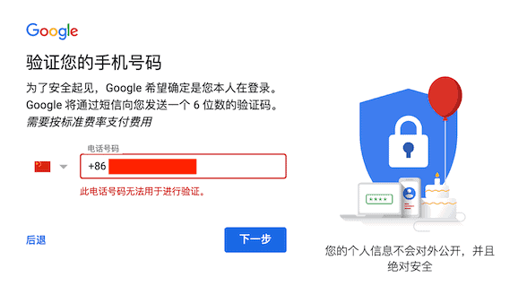 Gmail邮箱手机版免费登录_Gmail手机邮箱网页版入口官网2026版