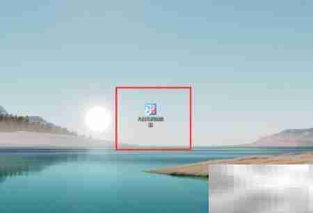 九雷PDF转BMP教程