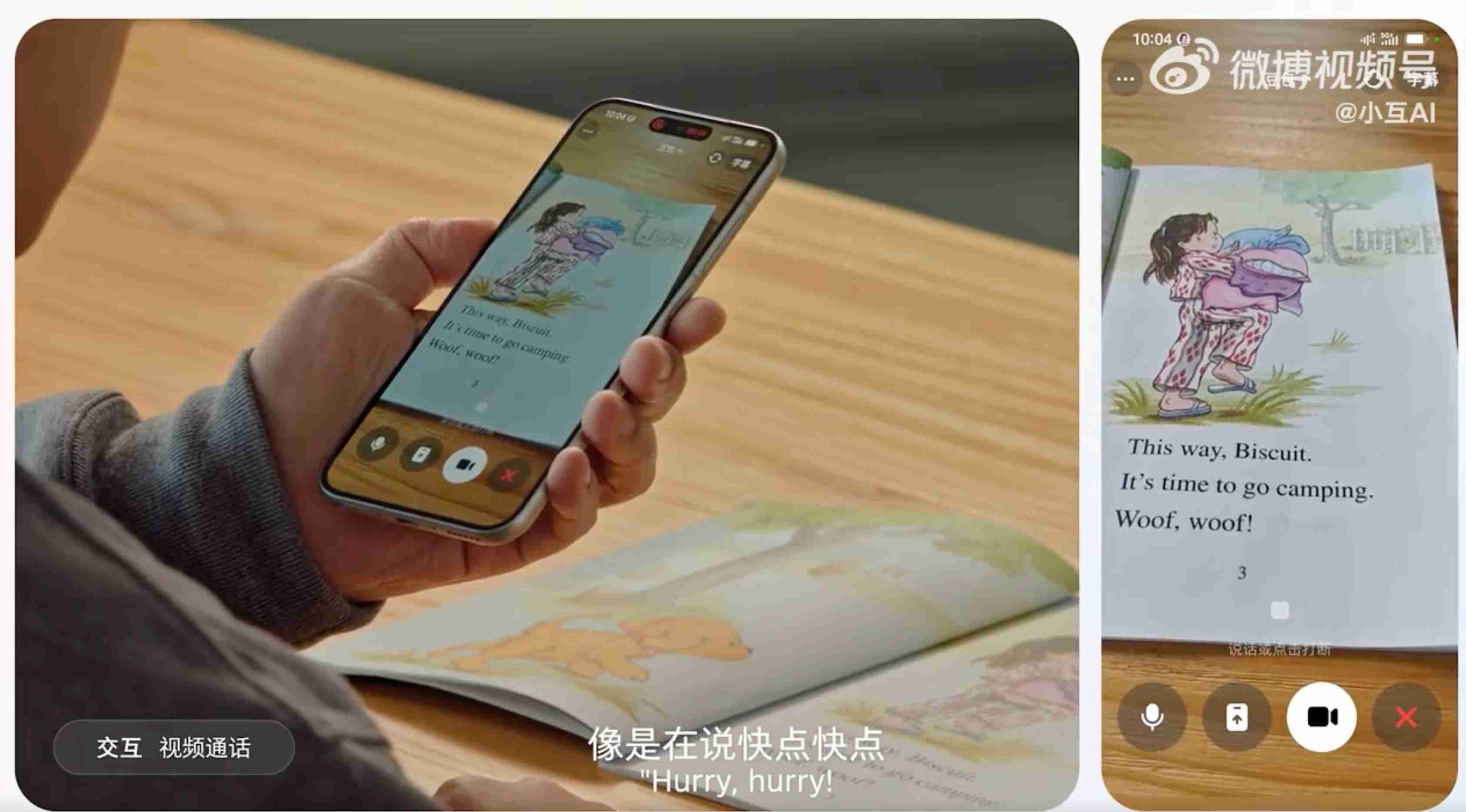 字节炸场：豆包手机助手发布 AI 可直接控制手机