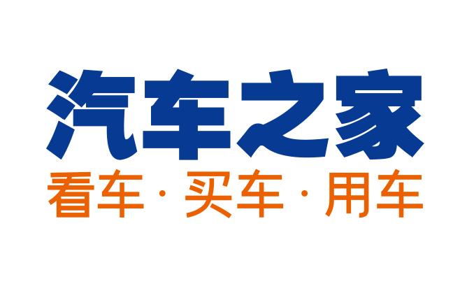 汽车之家网页版官方登录_汽车之家PC版官网首页
