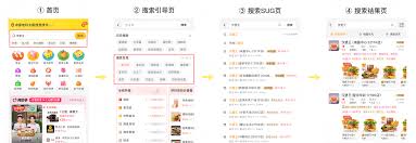 美团外卖订单记录查看方法