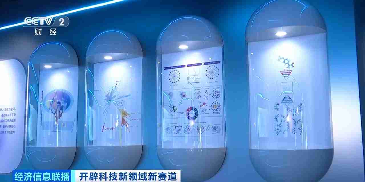 从实验室走向生产线:我国首个光量子计算机制造工厂落成