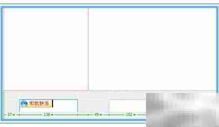 千牛旺旺首页自由移动技巧