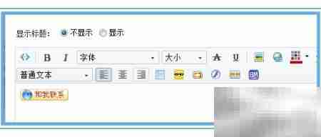 千牛旺旺首页自由移动技巧