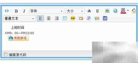 千牛旺旺首页自由移动技巧