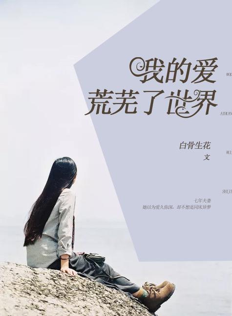 柚子小说热门言情,独家高清阅读入口