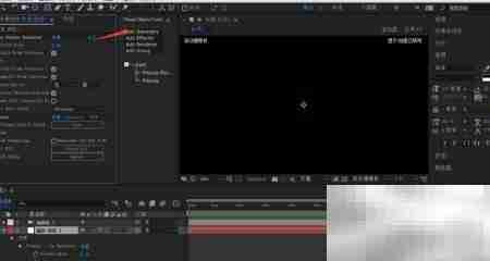 AE中Plexus添加线条效果教程