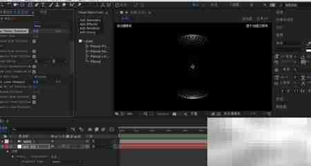 AE中Plexus添加线条效果教程
