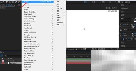 AEPlexus线条特效添加方法
