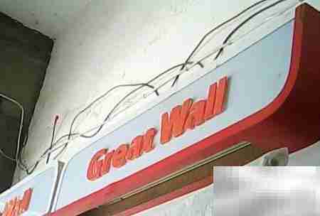 摄像头监控实用指南