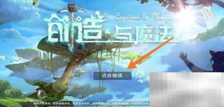 云影天狼获取方法及新手攻略