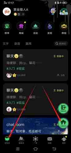 《海龟汤》创建房间教程