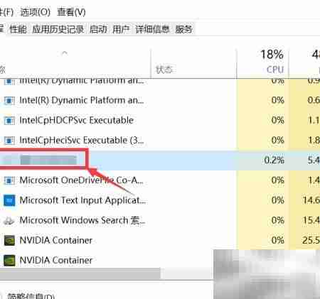 强制结束电脑进程的方法