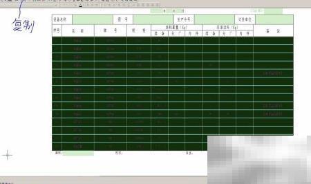 CAXA工艺表转Excel技巧分享