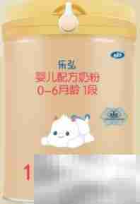 太子乐奶粉产品大揭秘