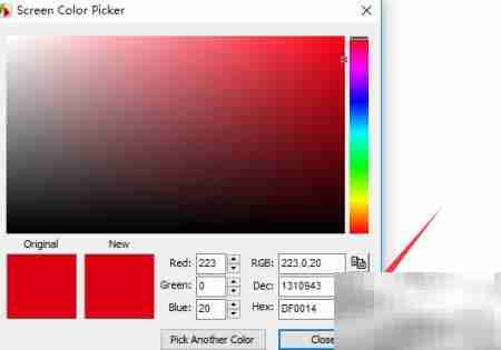 Win10取色方法大全