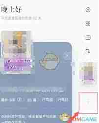 番茄作家助手如何创建章节