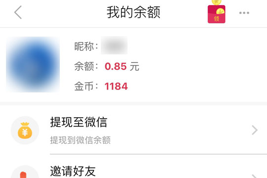 券妈妈余额退款步骤详解