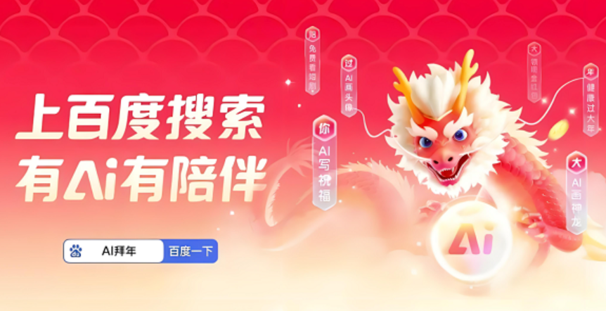 神龙红包2025领取方法详解